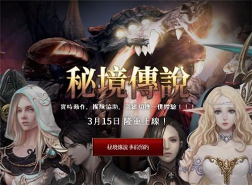 逃离香蕉农田