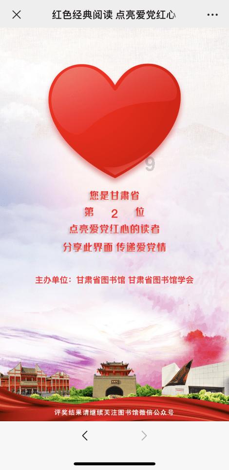 贵州选手黄永政创马拉松亚锦赛中国男子历史最佳成绩