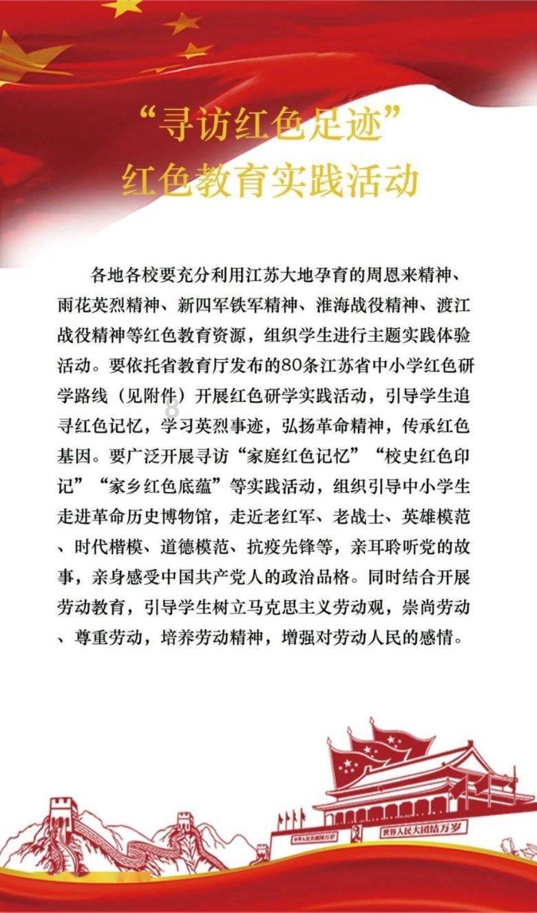 清明节有哪些传统食俗？